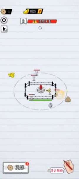 纸上攻防战官方下载最新版 v1.0