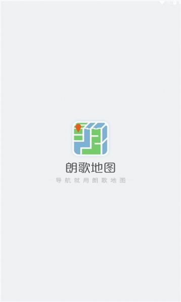 朗歌地图下载安装官方版 v1.0.0