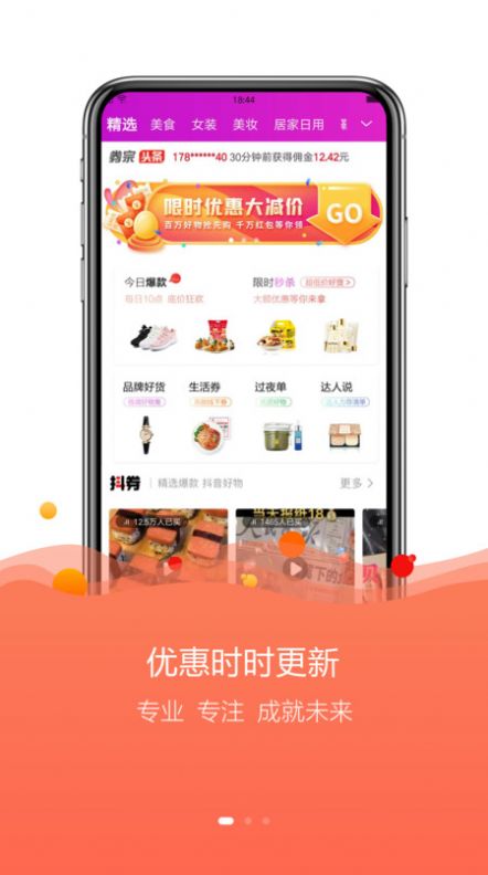 云返勤购app最新版下载 v0.0.58