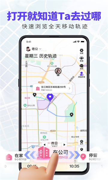 旦旦守护软件免费下载 v1.0.0