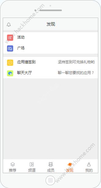 应用猫平台app官方下载手机版 v1.9.8