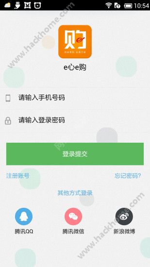 e心e购下载手机版app v0.0.22