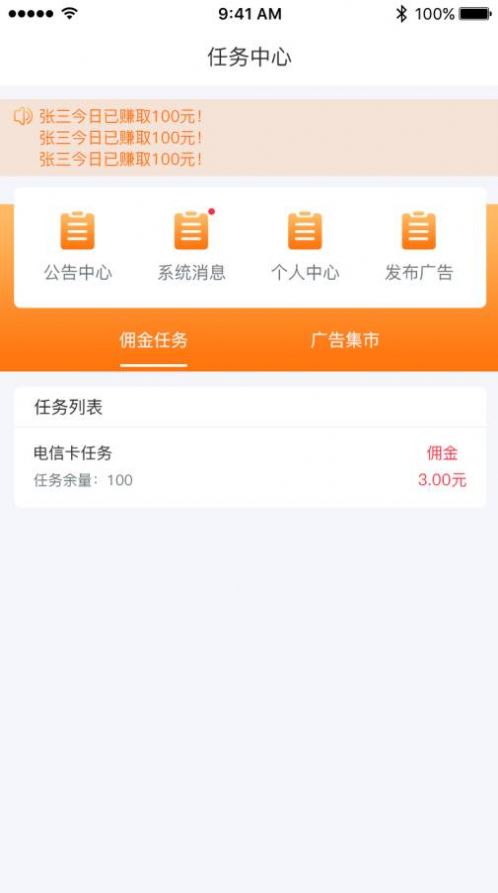 播播街app官方下载 v1.3.2