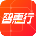 西安智惠行app官方下载 v2.5.6