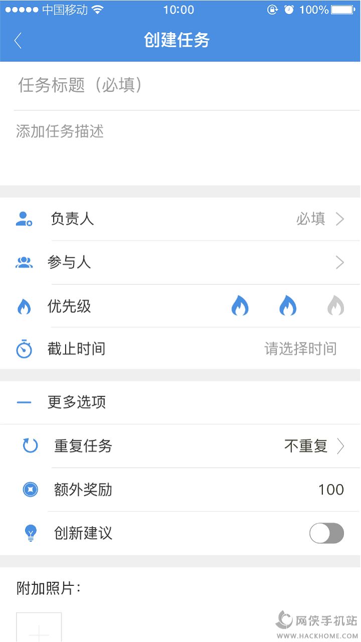 大管加app手机版下载 v7.10.2