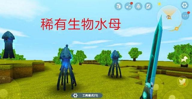 迷你世界小猪佩奇游戏官方版下载 v1.31.0