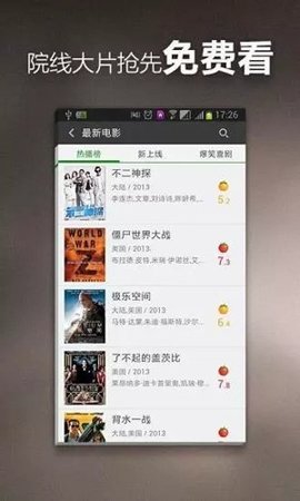 毛豆视频官方红包版下载 v3.45.00