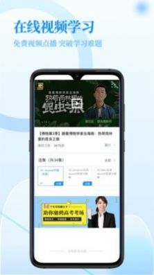 易小学查题app软件下载安装 v2.21