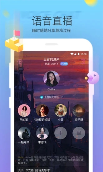 奢单交友app软件下载图片1