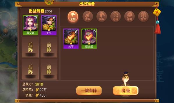 鏖战天下游戏官方版 v6.0