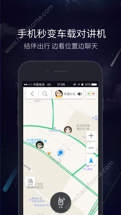 亿连驾驶助手app苹果版下载安装 v9.2.1