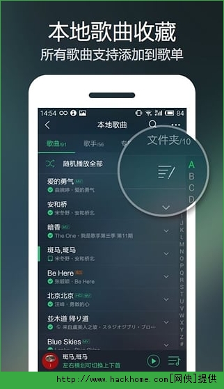 QQ音乐下载苹果手机版app v13.2.0.8