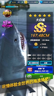 怪物钓鱼2024游戏官方最新版（Monster Fishing 2024） v0.4.43