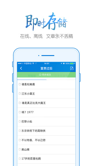 作家助手下载安卓版app v3.57.0.1399