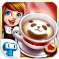 我的咖啡厅最新安卓版（My Coffee Shop ） v1.0.1