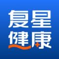 复星健康小程序官方app下载 v5.9.15