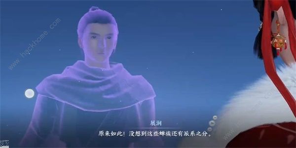 逆水寒手游万里寻星奇遇任务攻略 万里寻星奇遇怎么做图片6