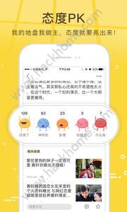 搜狐新闻资讯版app手机版下载 v7.0.5