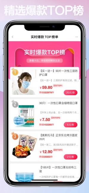 掌上联盟app下载安装 v1.0