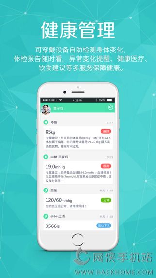 Sume Cure软件app下载手机版 v1.1.1