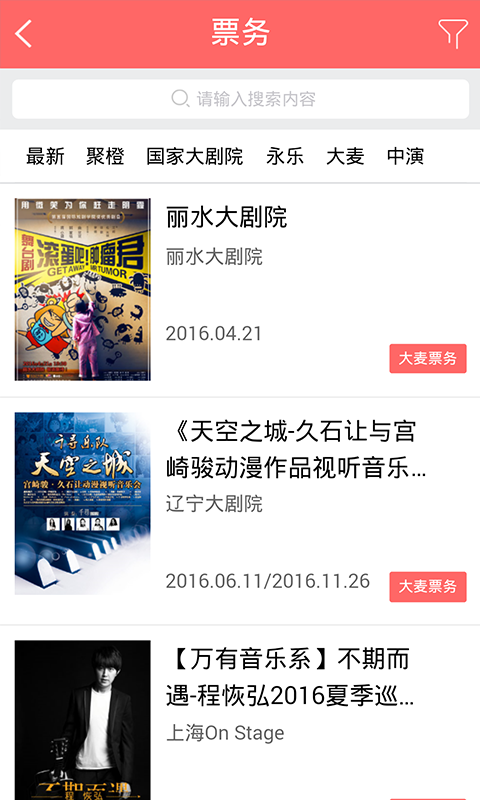 布谷生活官方app下载 v2.0.17