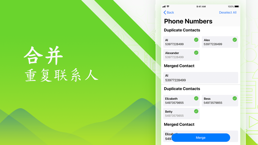 Smart Cleaner软件app下载图片1