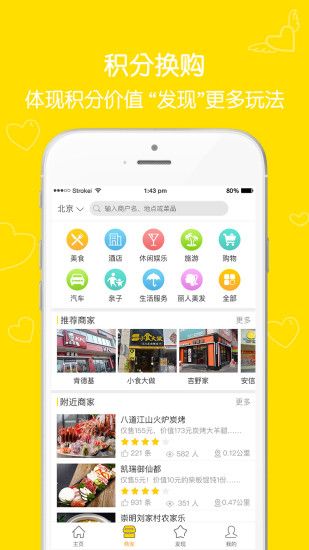 小善益购官网app下载手机版 v1.0.3.102