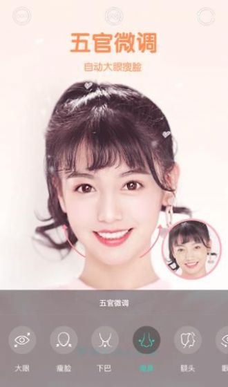 Faceu激萌鸿蒙版app最新版下载 v6.7.4