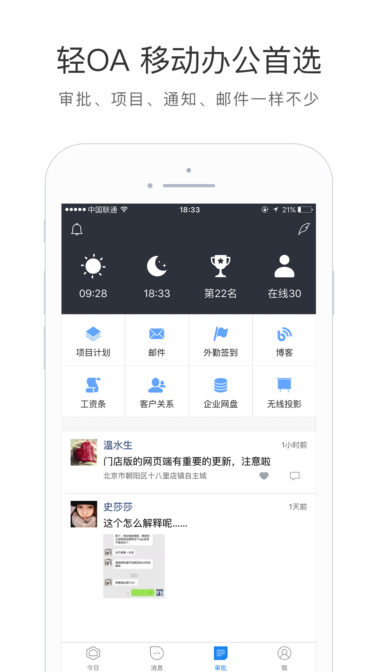 OWiFi官方app下载 v4.0