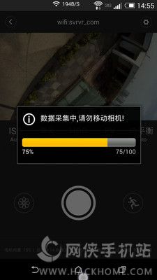 视维VR全景相机app手机版下载 v1.2.9