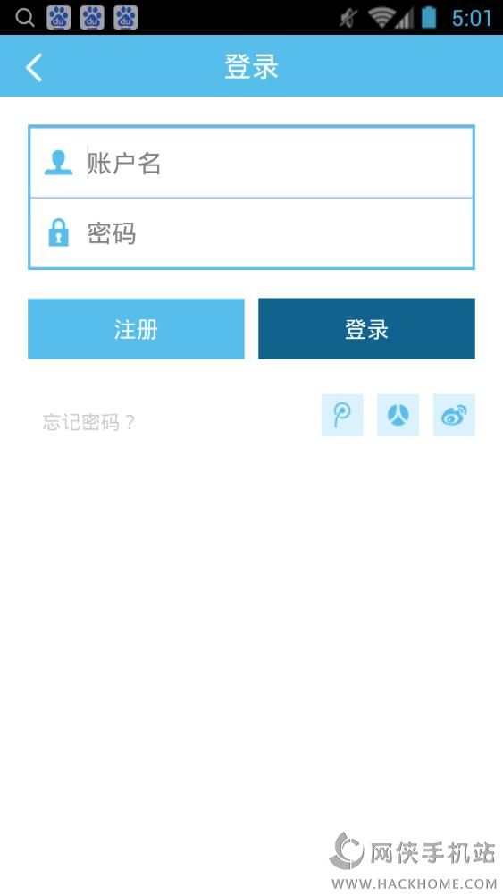 无线苏州手机版app下载 v7.1.2