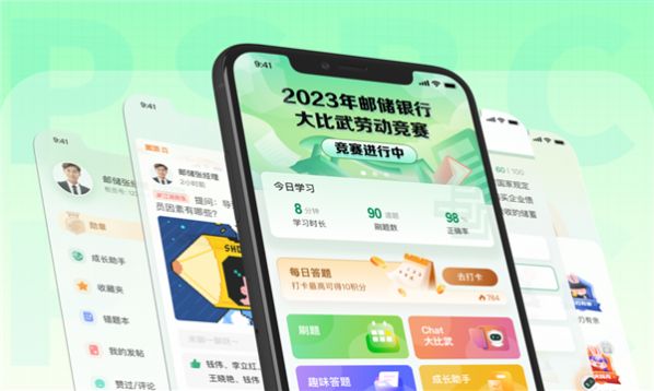 邮连app下载安装官方 v3.0.15