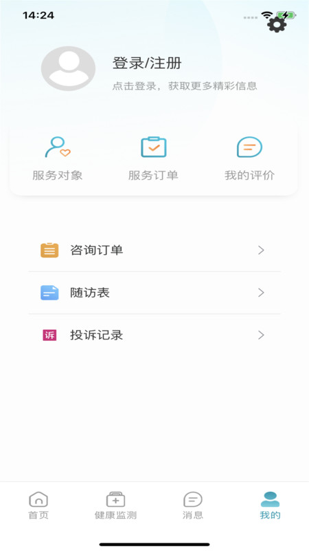 云康汇官方手机版下载 V1.0.43