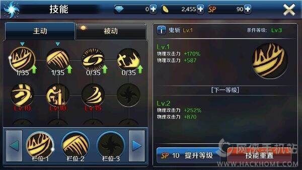 dnf手游国际服官方下载安装 v8.3.10