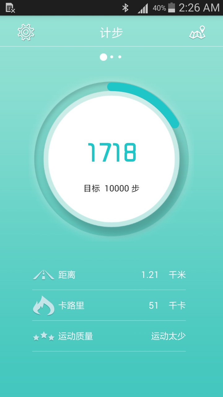 Happysport手机版app  v1.0204.3.0