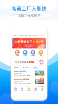 安心记加班官网app下载 v7.0.40