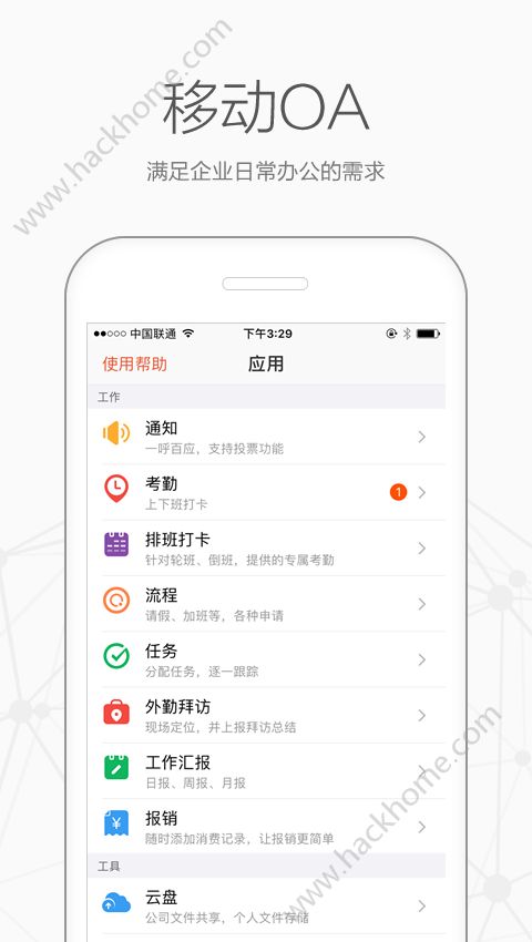 口袋助理app安卓版下载 v7.9.0