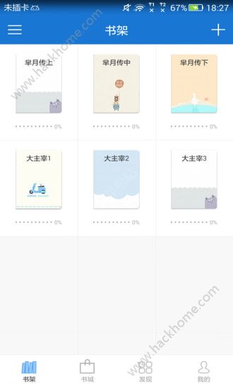 anyview阅读器app官网版下载 v4.0.6