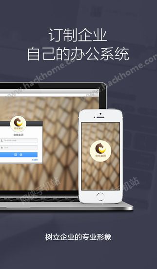 Gleasy格子云办公平台官网下载 v3.4.0