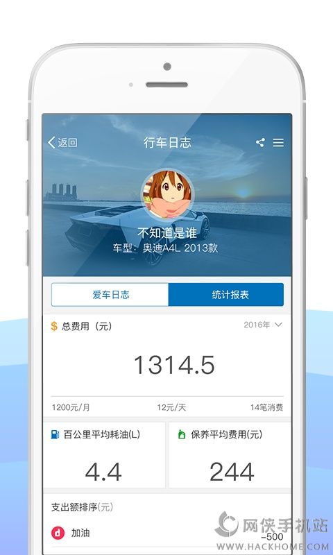 知马官网app软件下载 v1.0.0