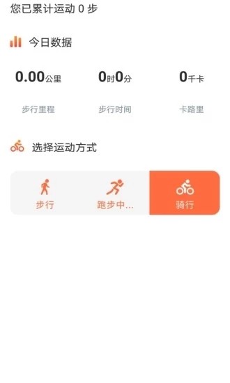 迹录app苹果版iOS软件下载 v1.2.3