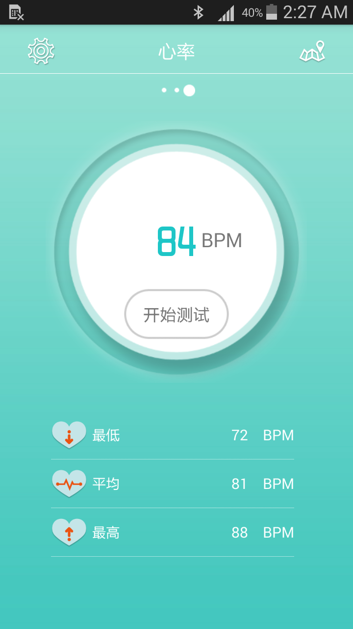 Happysport手机版app  v1.0204.3.0