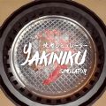 烧肉模拟器安卓版中文版下载（Yakiniku Simulator） 1.0