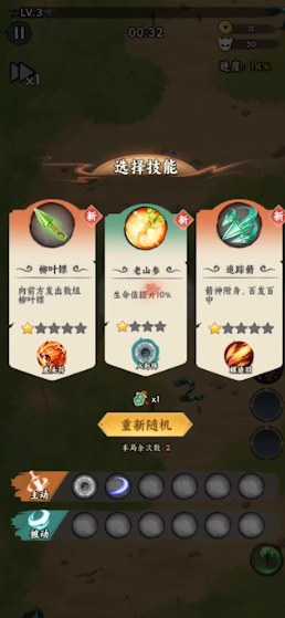 小兵三国游戏官方最新版2024 v1.0.1