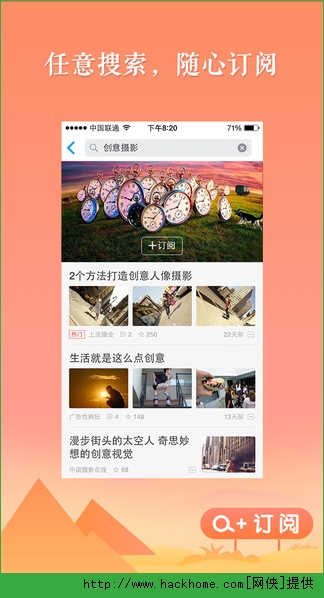 一点资讯官网app v6.4.8.0