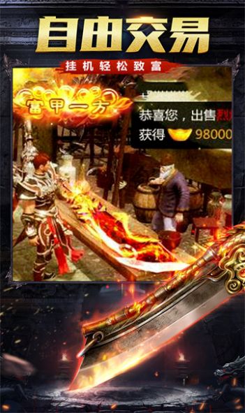 攻速之影手游正版 v1.0.0