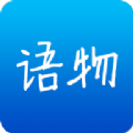 语物阅读官方版手机app免费下载 v1.1.2