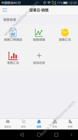 望果云APP官网下载 v1.1.0