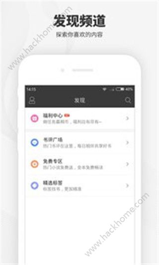 梧桐阅读手机版app下载 v1.0.0