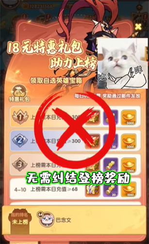 猫将斗三国手游下载正版 v1.0.0